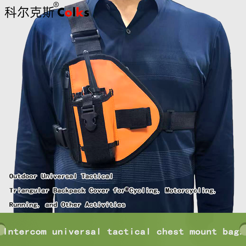 Running Gear Bag - Torba taktyczna na radio XIERDE, uniwersalna