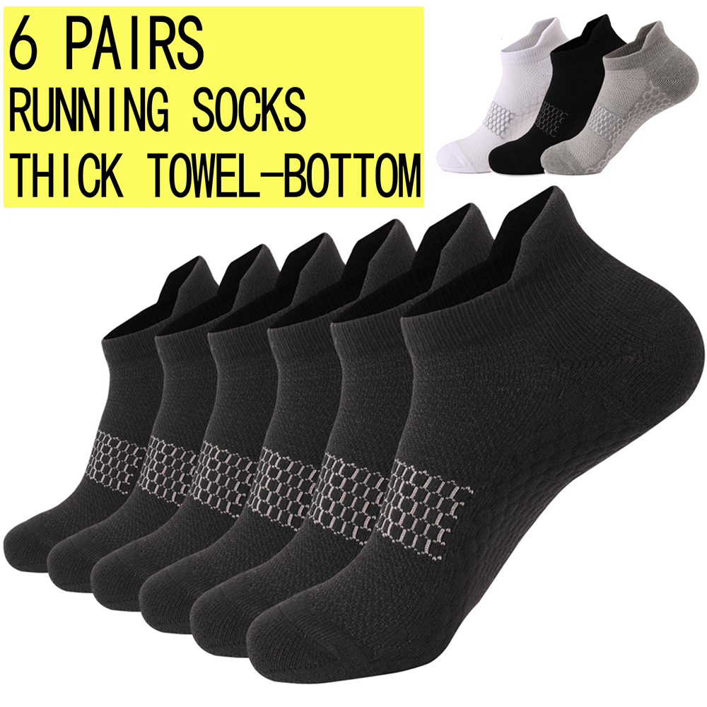 Anti Blister Sock - 6 par antypoślizgowych skarpetek gimnastycznych dla